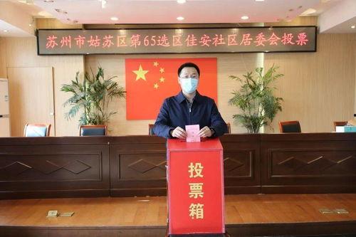 选举日,见证民主力量凝聚的时刻