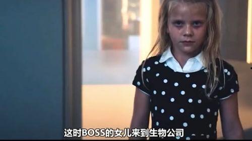 废柴队长的顶级前女友,废柴队长与顶级前女友的传奇爱情故事