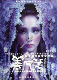 美人关,千年古关的传奇与风华