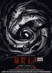 堕入深渊,堕入黑暗的救赎之旅