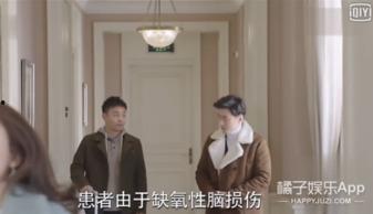 失忆医生 2025,穿越时空的医学奇迹与人性探索