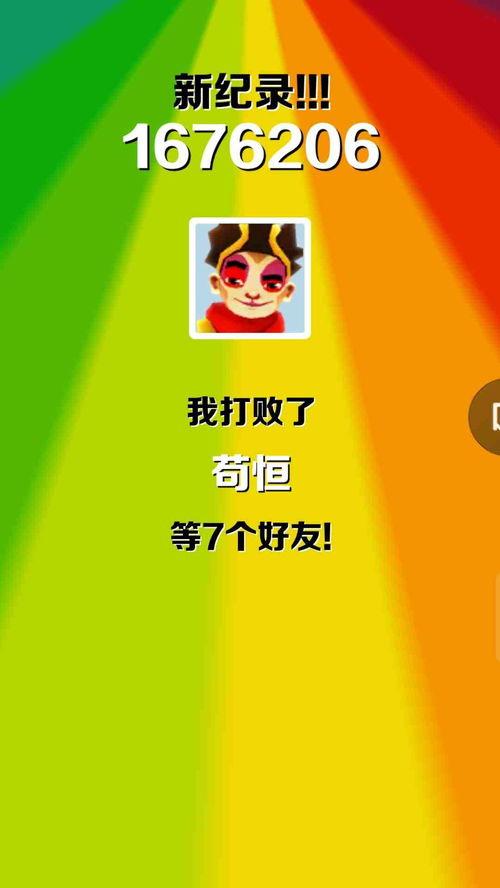 一百万分钟,一段跨越岁月的旅程