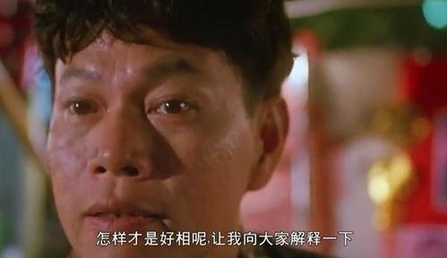 天才与白痴1997,1997年的智慧与疯狂交织